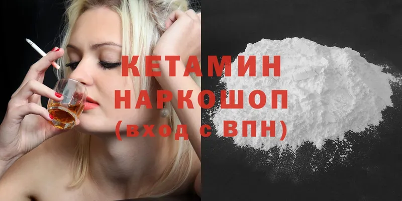 цены   Железногорск  Кетамин ketamine 