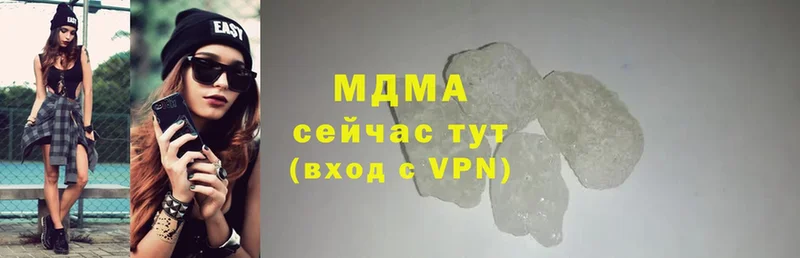 МДМА crystal  Железногорск 